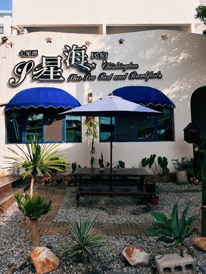 Qixingtan Xinghai B&B No1044&2202 Dahan Exterior foto
