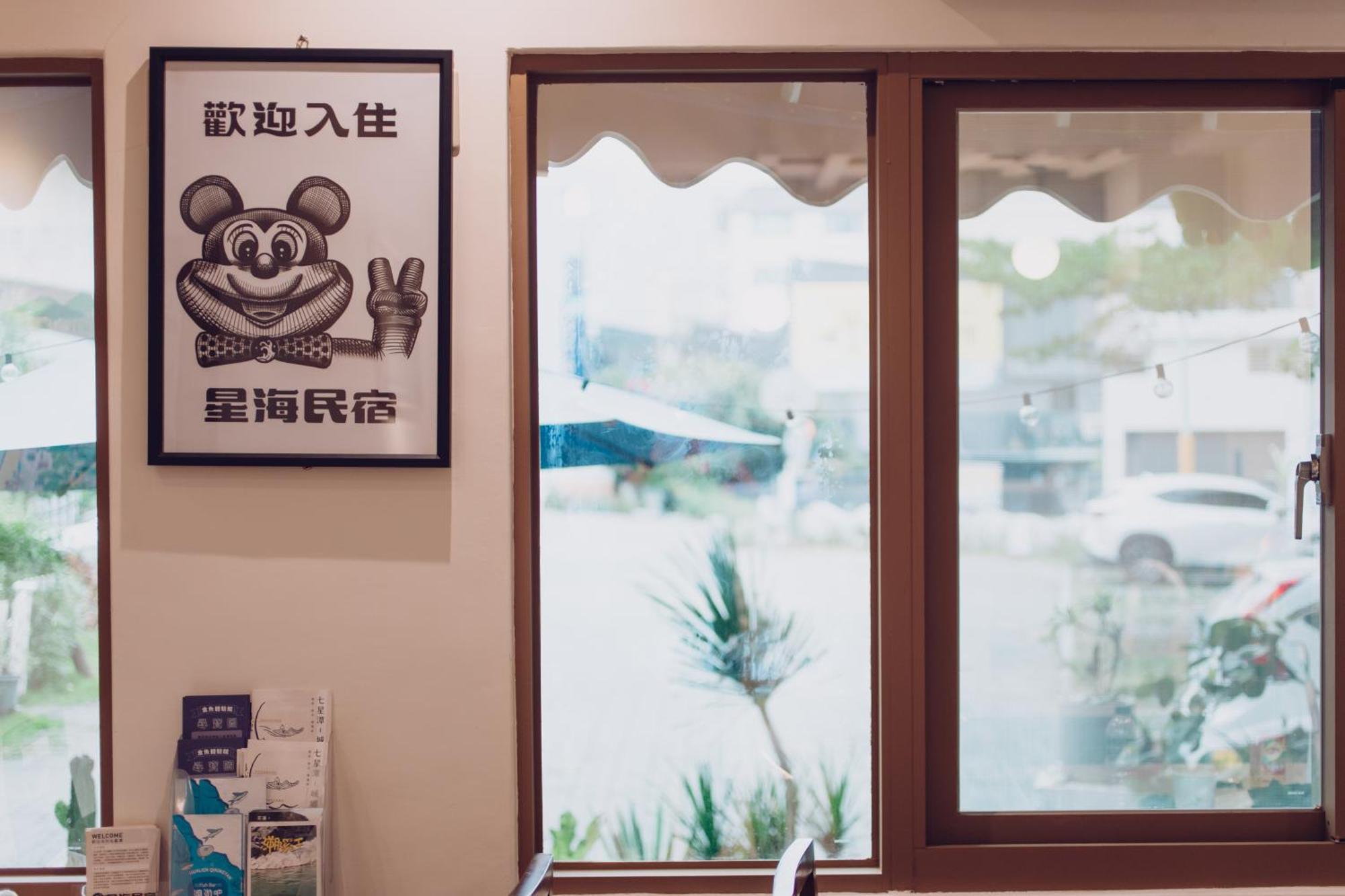 Qixingtan Xinghai B&B No1044&2202 Dahan Exterior foto